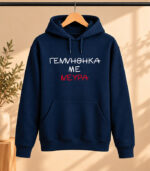 Φούτερ με Κουκούλα – Γεννήθηκα με νεύρα