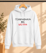 Φούτερ με Κουκούλα – Γεννήθηκα με νεύρα