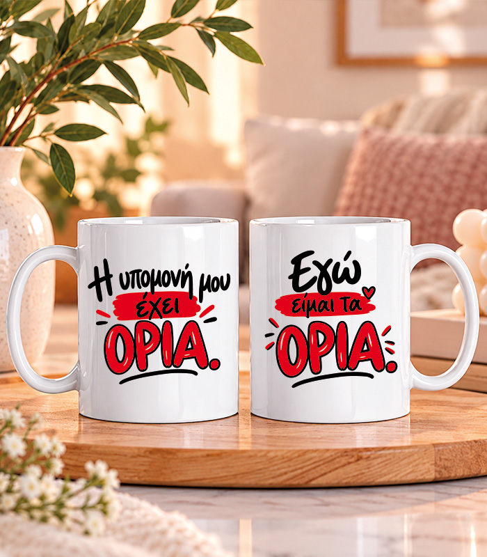 Σετ 2 Κούπες Ζευγαριών – Matching Couple Mugs