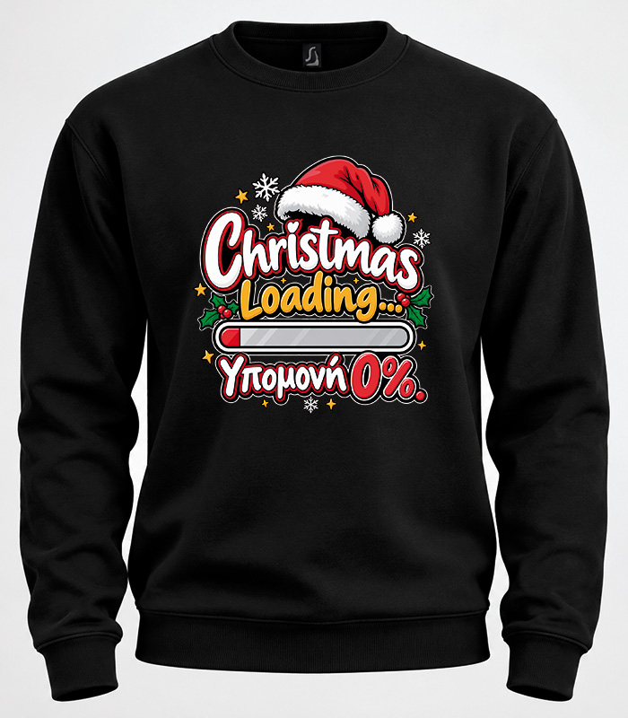 loading Christmas Loading – Χριστουγεννιάτικο Φούτερ