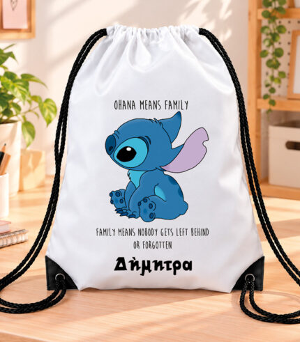 Τσάντα Πλάτης με Κορδόνια – Stitch