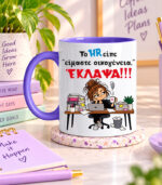 Κούπα Το HR είπε είμαστε οικογένεια
