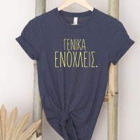 enoxleis