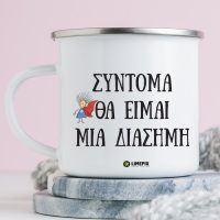 sintoma diasimi